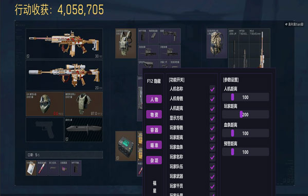 长弓魔盒219build252